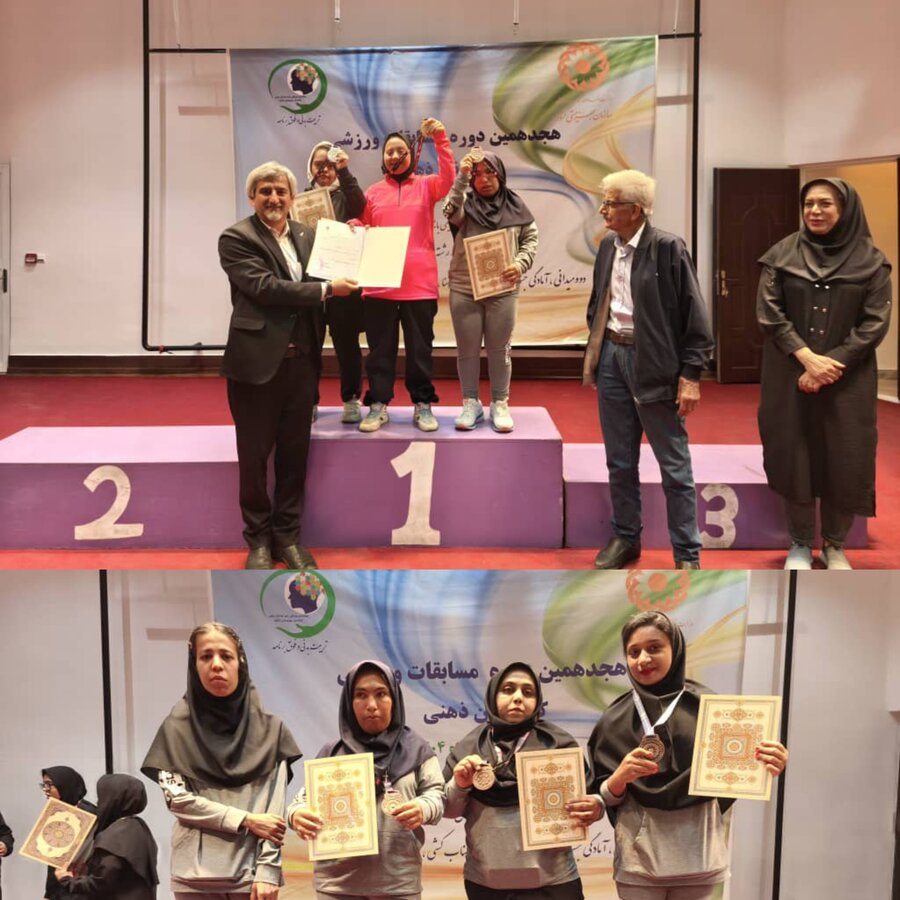  تیم ورزشی کم توانان ذهنی بانوان  خوزستانی مقام سوم کشور را کسب کرد  