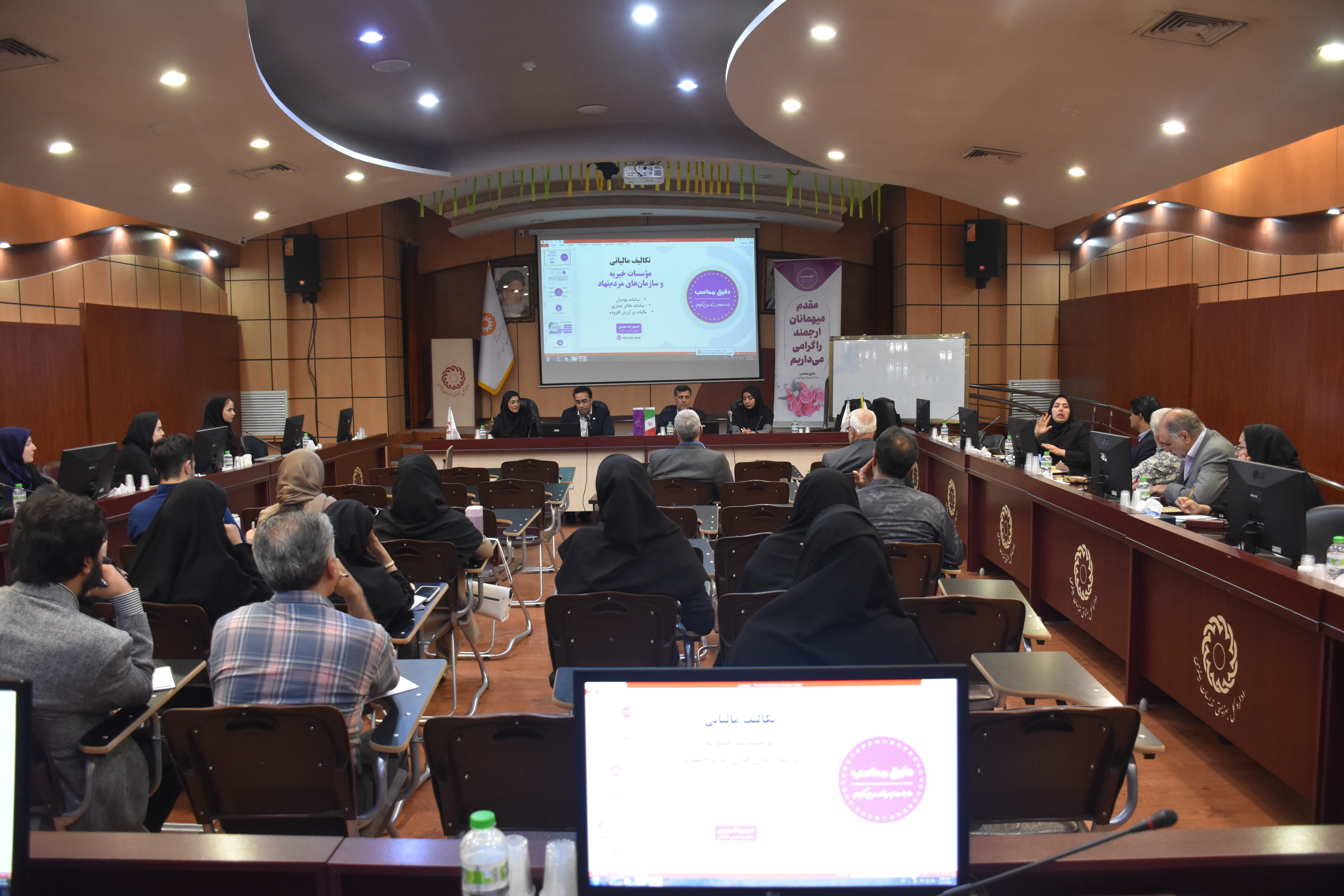 تحول الکترونیکی در فرآیند مالیاتی موسسات و لزوم آموزشهای پیشگیرانه