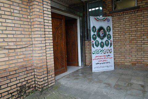 بهزیستی مازندران