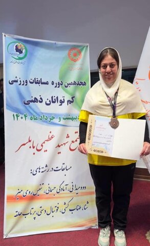 جشنواره کم توانان ذهنی در بابلسر