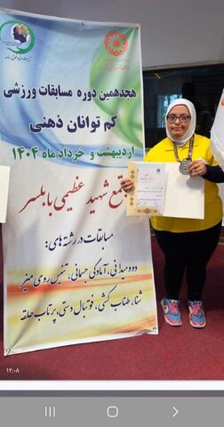 جشنواره کم توانان ذهنی در بابلسر