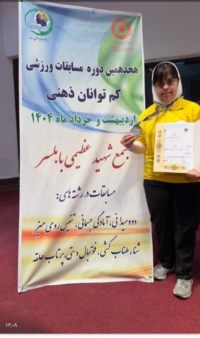 جشنواره کم توانان ذهنی در بابلسر
