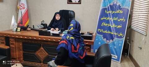 ساوجبلاغ | ملاقات مردمی رئیس بهزیستی شهرستان ساوجبلاغ با جامعه هدف محترم