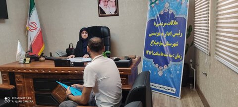 ساوجبلاغ | ملاقات مردمی رئیس بهزیستی شهرستان ساوجبلاغ با جامعه هدف محترم