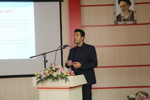 همایش