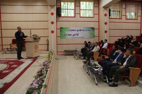 همایش