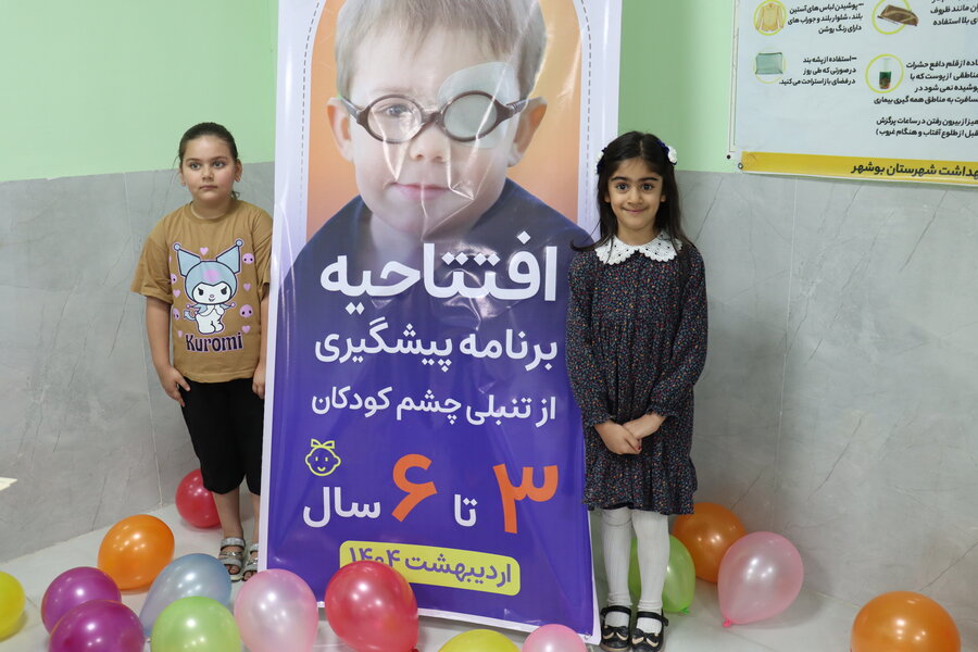 افتتاحیه برنامه پیشگیری از تنبلی چشم کودکان ۳ تا ۶ سال در بوشهر؛ قدردانی از همکاری بین بخشی و تاکید بر اهمیت غربالگری