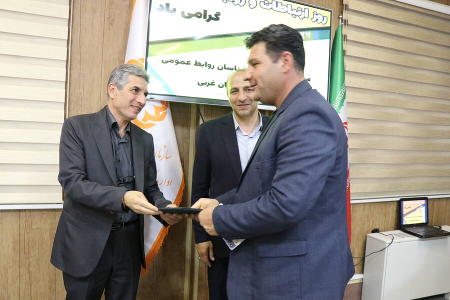 تجلیل از کارشناسان روابط عمومی بهزیستی آذربایجان‌غربی به مناسبت روز ارتباطات و روابط عمومی