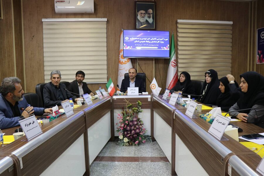 تجلیل از کارشناسان روابط عمومی بهزیستی آذربایجان‌غربی به مناسبت روز ارتباطات و روابط عمومی