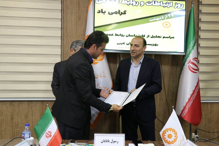 تجلیل از کارشناسان روابط عمومی بهزیستی آذربایجانغربی به مناسبت روز ارتباطات و روابط عمومی