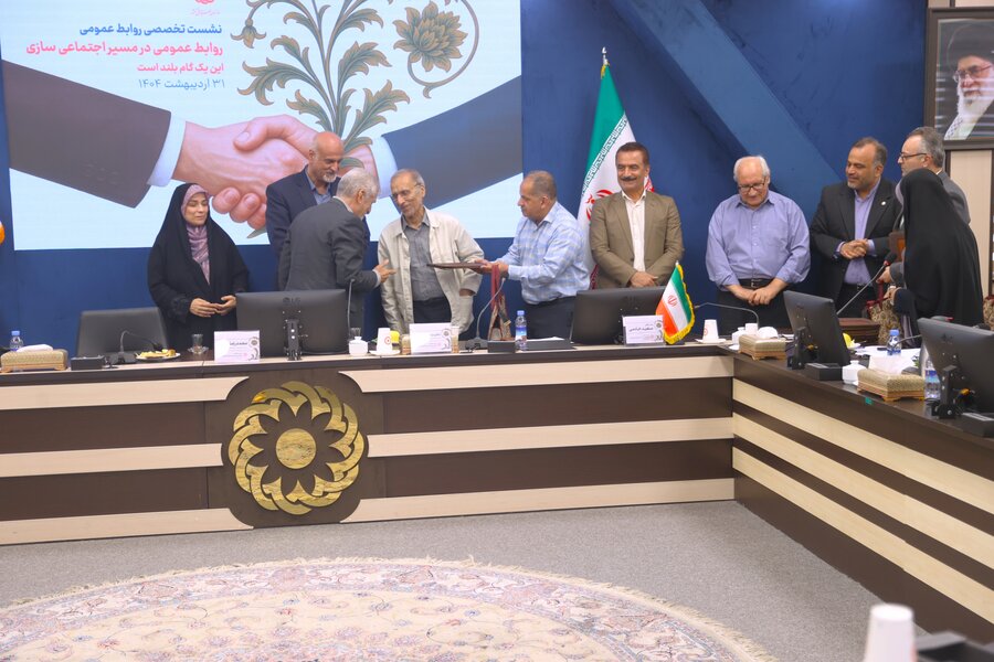 نشست تخصصی روابط عمومی در مسیر اجتماعی سازی