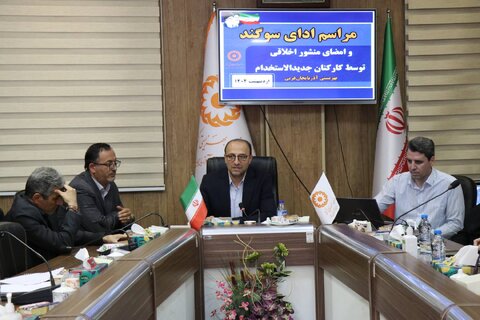 آذربایجان غربی