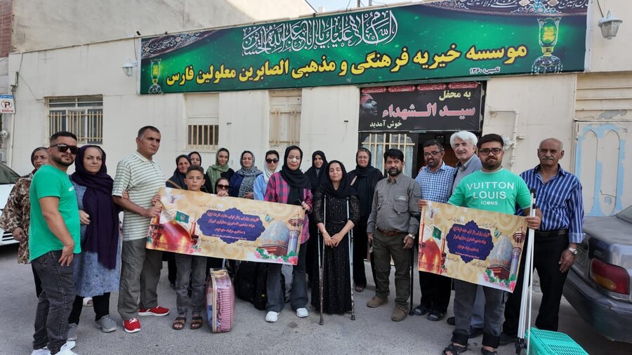 حضور مدیر کل بهزیستی فارس در اعزام  زائر اولی های  جامعه‌ هدف به حرم امام رئوف علی ابن موسی الرضا  علیه السلام 