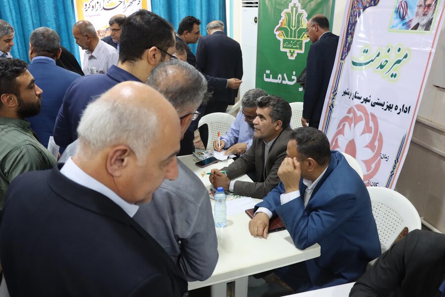خرمشهر