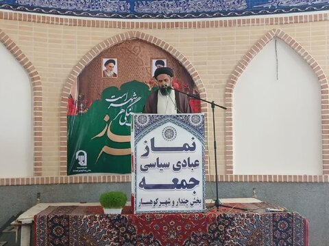 حضور فرزندان خانه ولیعصر عج در نماز عبادی سیاسی جمعه شهر کوهسار