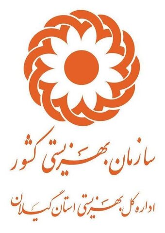 انتشار عمومی اطلاعات مدیران