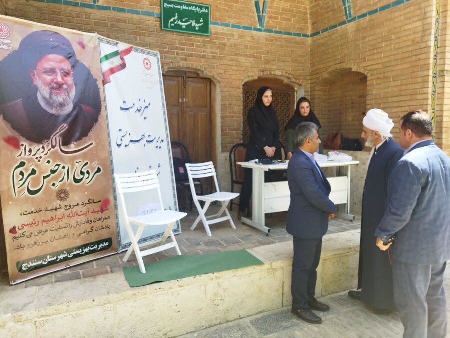 برپایی میز خدمت بهزیستی در مسجد جامع سنندج