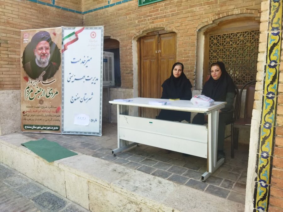 برپایی میز خدمت بهزیستی در مسجد جامع سنندج

