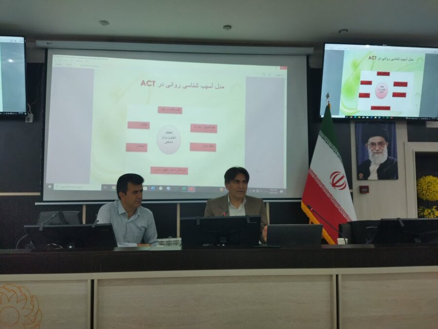برگزاری دوره تخصصی درمان مبتنی بر پذیرش و تعهد (ACT) در بهزیستی سنندج