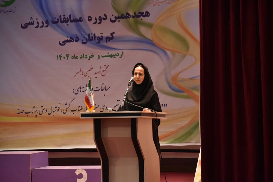 هجدهمین جشنواره ورزشی بانوان