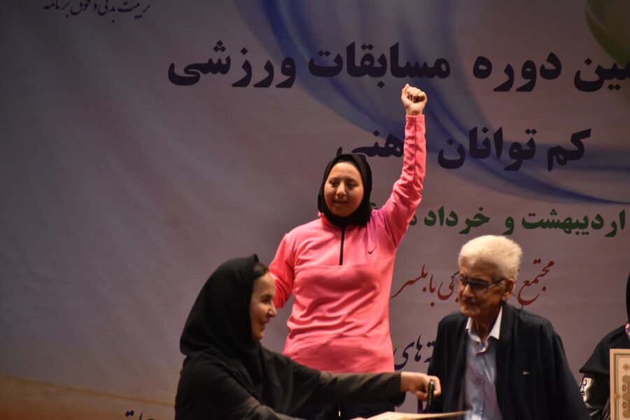 هجدهمین جشنواره ورزشی بانوان