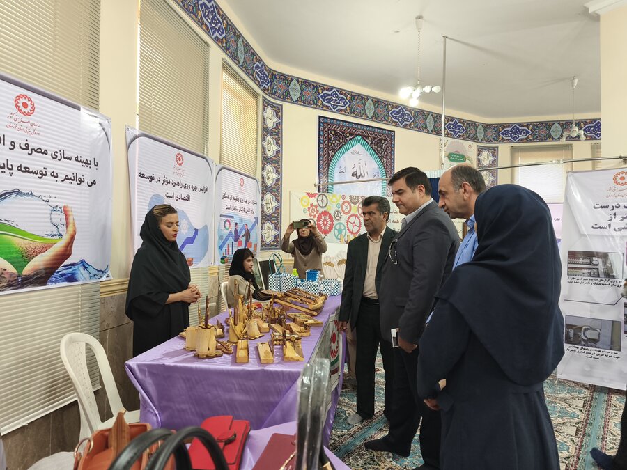 نمایشگاه بهره وری