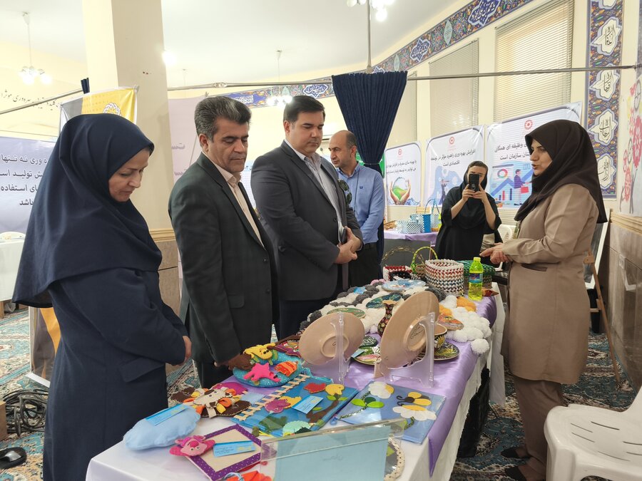 نمایشگاه بهره وری