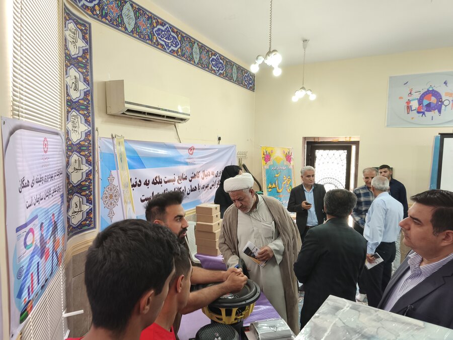 نمایشگاه بهره وری