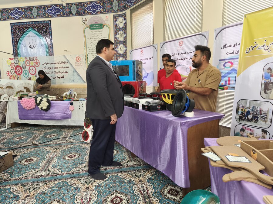 نمایشگاه بهره وری