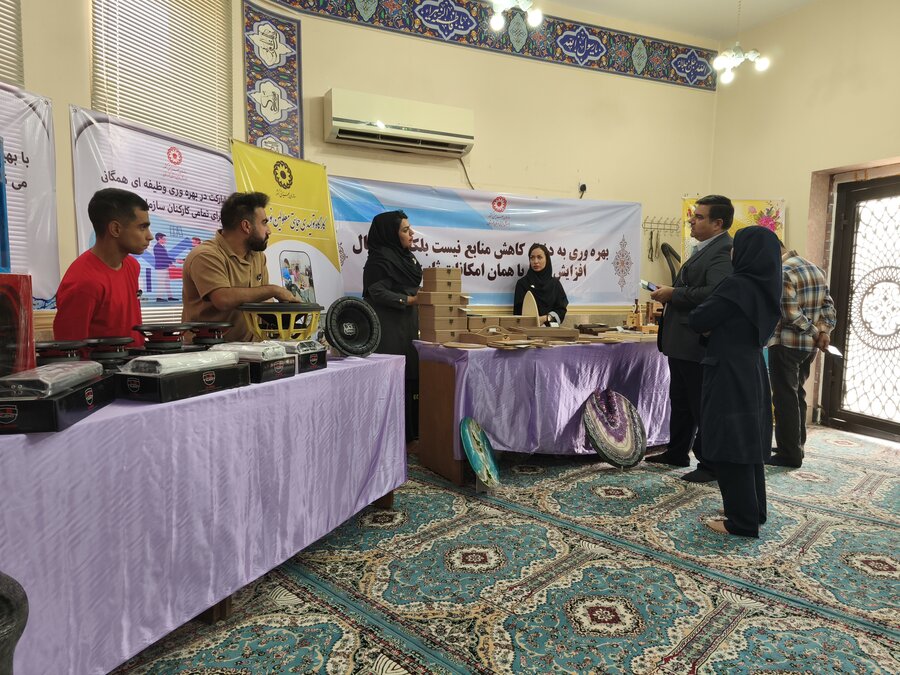 نمایشگاه بهره وری