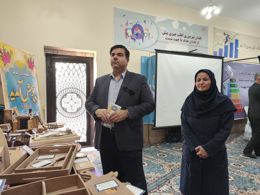 نمایشگاه بهره وری