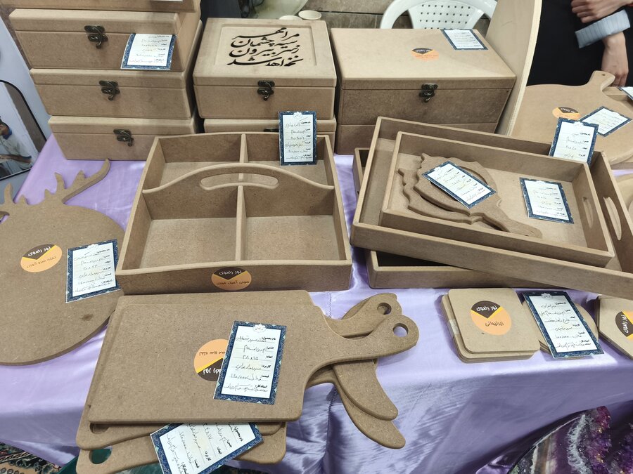 نمایشگاه بهره وری