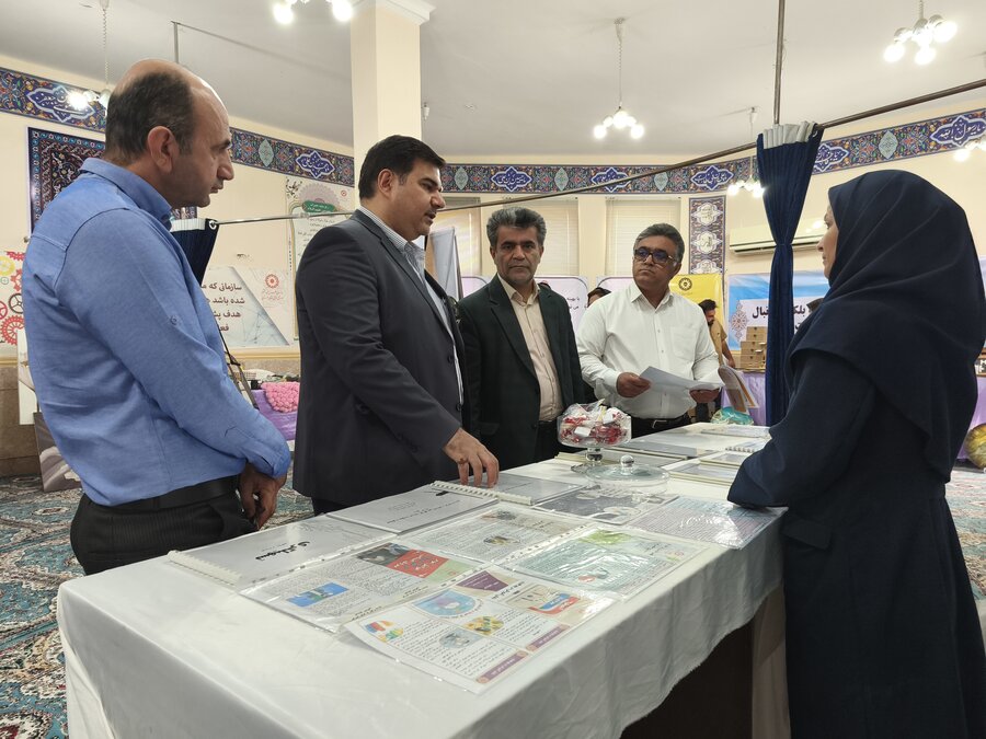 نمایشگاه بهره وری