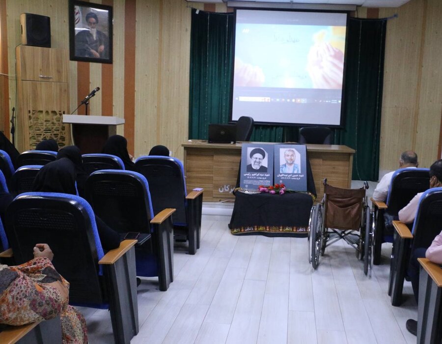 آیین بزرگداشت اولین سالگرد شهادت حضرت آیت‌الله ابراهیم رئیسی