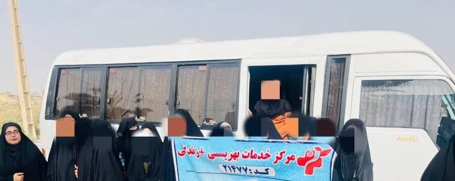 اعزام به مشهد