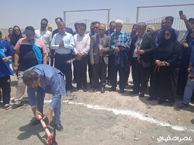 در رسانه| اصفهان پیشرو در ارائه خدمات توانبخشی آموزشی به افراد مبتلا به اختلال طیف اوتیسم