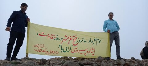 آ-شرقی