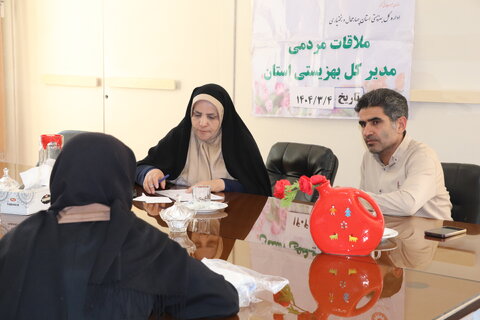 چهارمحال
