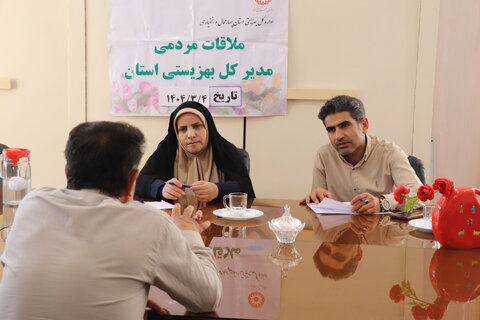 چهارمحال
