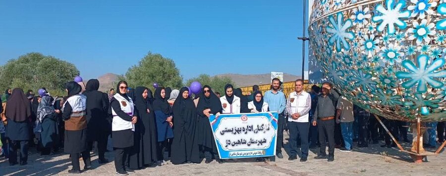 همایش پیاده روی با حضور کارکنان بهزیستی شاهین دژ