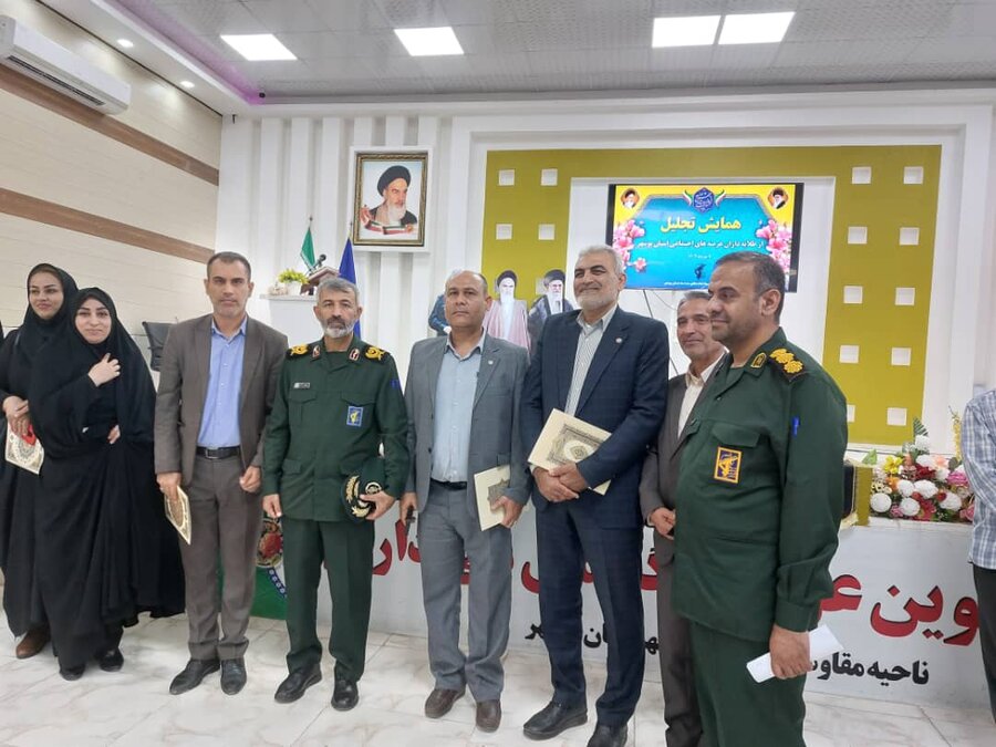 تجلیل از سرپرست بهزیستی استان و روئسای بهزیستی شهرستانهای دشتستان، گناوه، دیّر و کارشناس اورژانس اجتماعی عسلویه در همایش طلایه‌داران عرصه اجتماعی