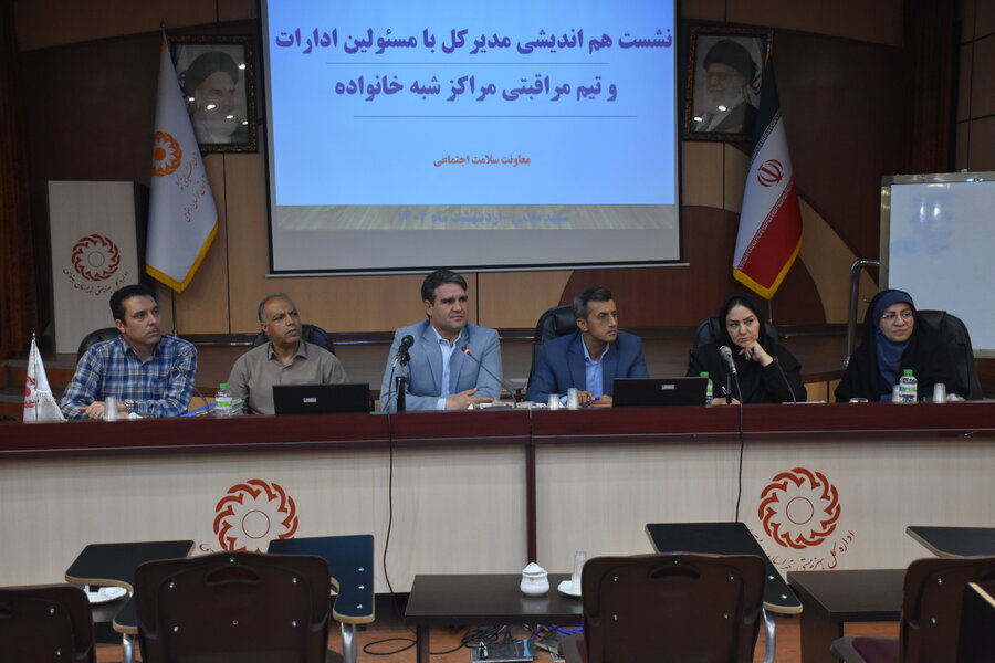 برنامه‌های انگیزشی و ارتقاء سطح علمی کارکنان مراکز شبه‌خانواده در خراسان رضوی