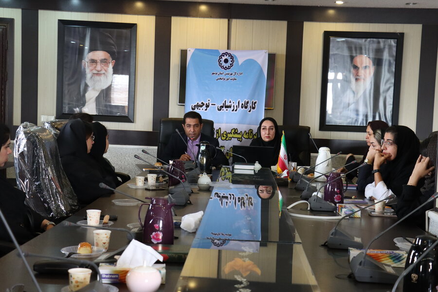 برگزاری کارگاه ارزشیابی و توجیهی برنامه کشوری پیشگیری از تنبلی چشم کودکان ۳ تا ۶ سال با حضور معاون توانبخشی بهزیستی استان بوشهر