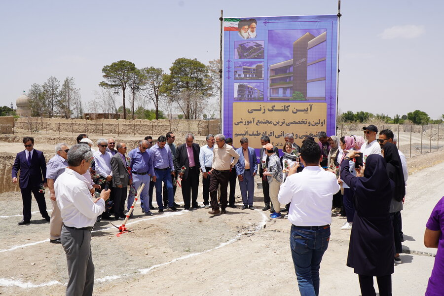  تخصصی‌ترین مجموعه خدمات آموزشی و توانبخشی افراد مبتلا به اختلال طیف اتیسم در  اصفهان احداث می‌شود