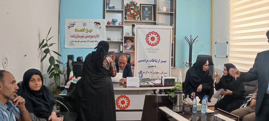 لنده
