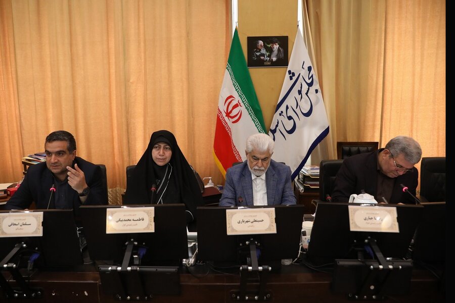کمیسیون بهداشت و درمان مجلس