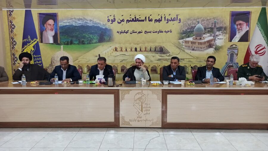 کهگیلویه