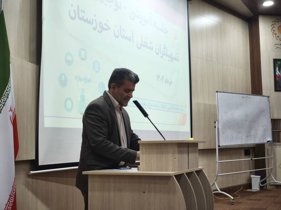 دوره تسهیلگری اشتغال