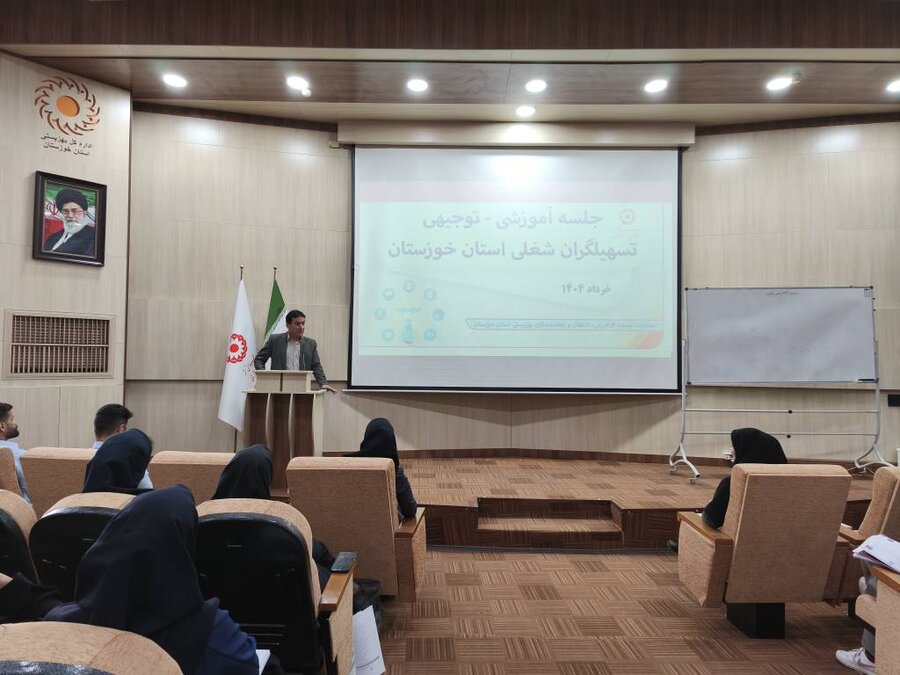 دوره تسهیلگری اشتغال