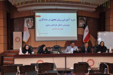 لزوم توانمندسازی مددکاران اورژانس اجتماعی در پژوهش؛ راهی برای ارتقاء خدمات مشهد